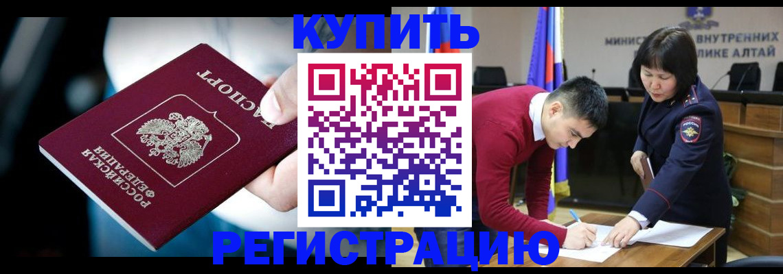 сопровождение прописки ребёнка в Гагарине