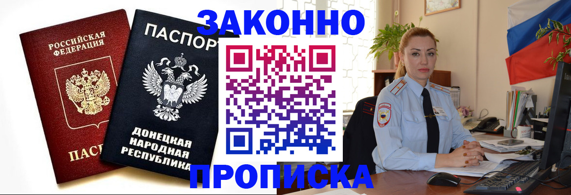 временная регистрация поиск в Гагарине