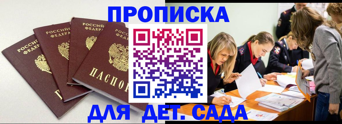 регистрация с подбором района в Гагарине
