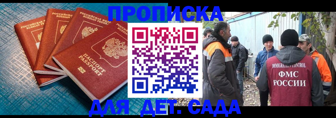 стоимость помощи с пропиской в Гагарине